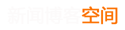 頭條快訊